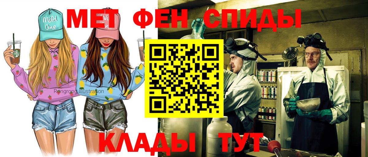 Амфетамин 97% Рязань