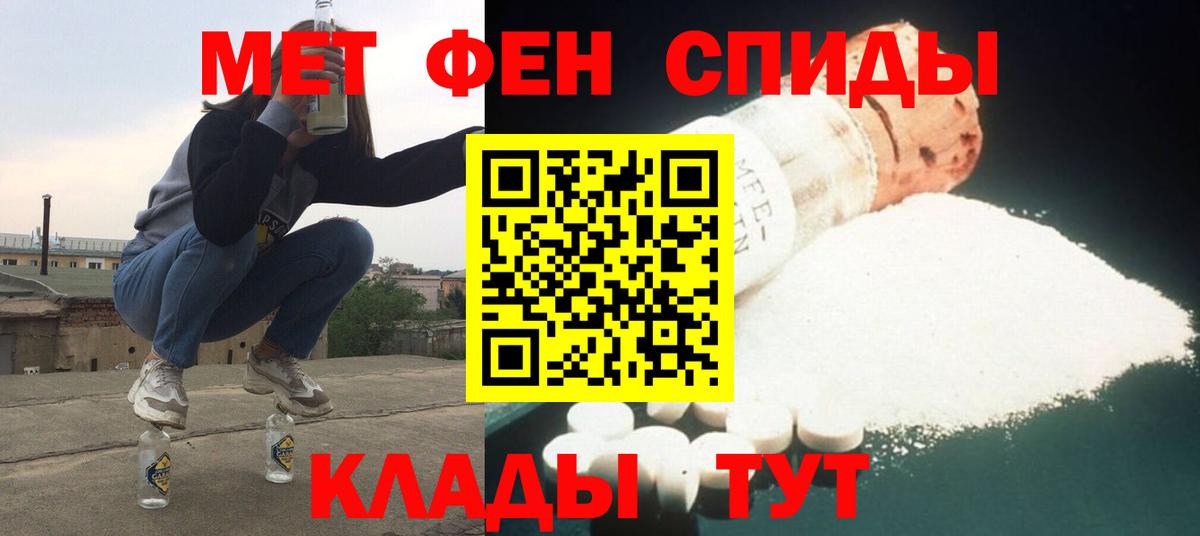 Рязань  Amphetamine  Вход с VPN  Amphetamine Розовый 