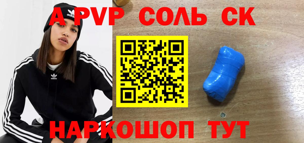 Рязань  Alfa_PVP мука  Вход с VPN 