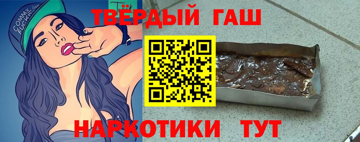 ГАШ хэш  ГАШИШ AMNESIA HAZE  Вход с VPN  Рязань 