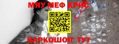 гашишное масло Будённовск