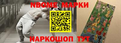 гашишное масло Будённовск