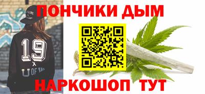 гашишное масло Будённовск