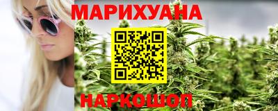 гашишное масло Будённовск