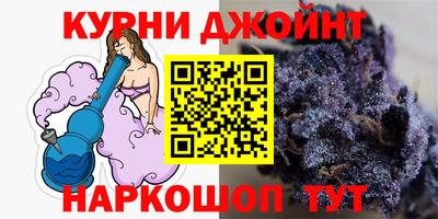 гашишное масло Будённовск