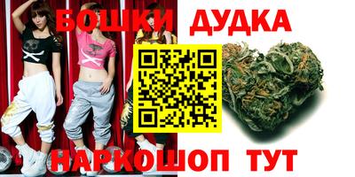гашишное масло Будённовск