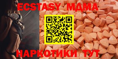 гашишное масло Будённовск