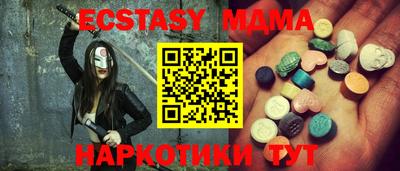 MDMA Premium VHQ Бузулук