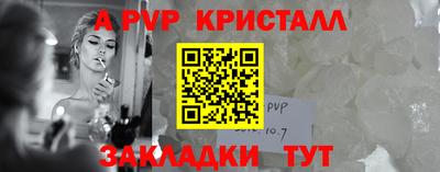меф VHQ Бугуруслан