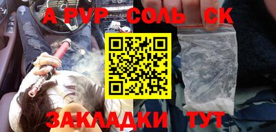 гашишное масло Будённовск