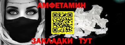 меф VHQ Бугуруслан