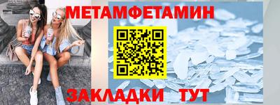 MDMA Premium VHQ Бузулук