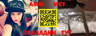 меф VHQ Бугуруслан
