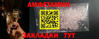 меф VHQ Бугуруслан
