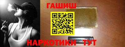 меф VHQ Бугуруслан