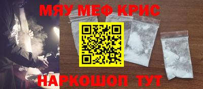 меф VHQ Бугуруслан