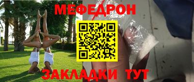 меф VHQ Бугуруслан