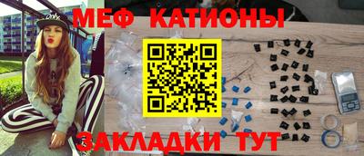 меф VHQ Бугуруслан