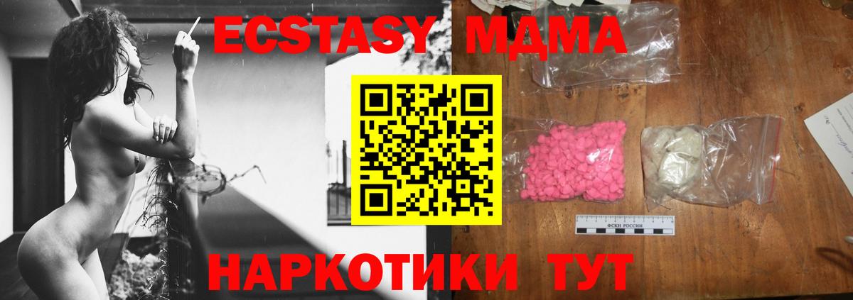 Рязань  ГАШ  ЭКСТАЗИ  Бошки Шишки  КОКАИН  Мефедрон кристаллы  Вход с VPN  Где купить наркотики? 