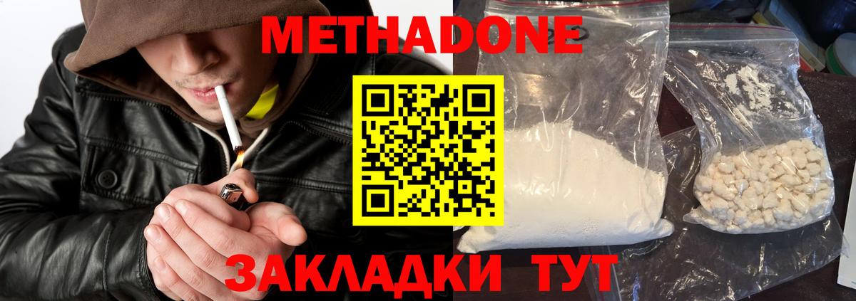 Канабис Рязань