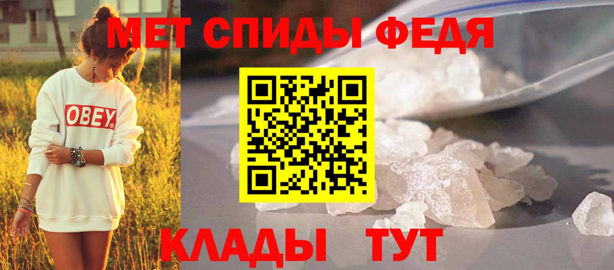 Метамфетамин винт  Вход с VPN  Рязань 