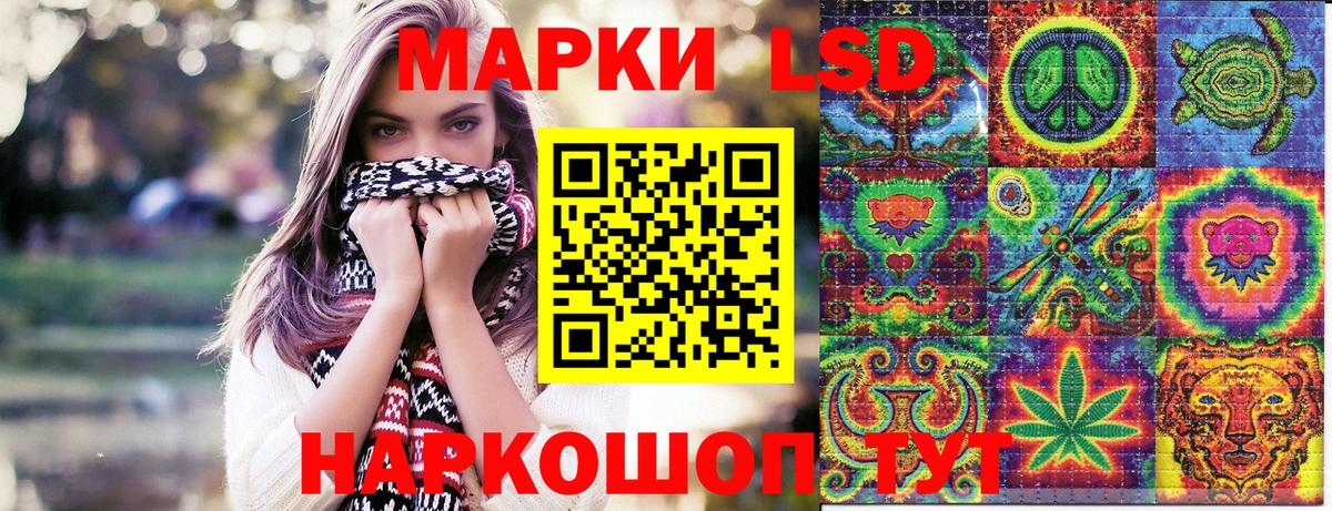 Марки 25I-NBOMe 1,8мг  Вход с VPN  Марки 25I-NBOMe 1,8мг  Рязань 