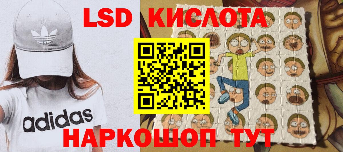 Марки 25I-NBOMe 1500мкг Рязань