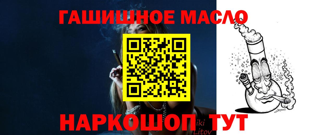 Рязань  ТГК жижа  Дистиллят ТГК вейп  Вход с VPN 