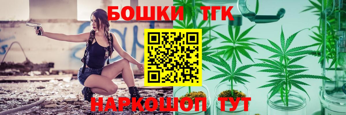 Рязань  Канабис OG Kush  Каннабис конопля  Конопля сатива  Вход с VPN 